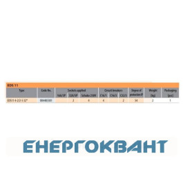 Будівельний щиток харчування ETI 004483301 з роз'ємами EDS11 4-2 / 2-5 32 (Роз'єм 32A / 5P-2 Schuko-4 АВ: C16 / 1-4 C32 / 3-2)