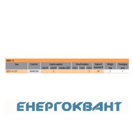 Будівельний щиток харчування ETI 004483304 з роз'ємами EDS11 4-5 32 32 (Роз'єм 32A / 5P-4 АВ: C32 / 3-3)
