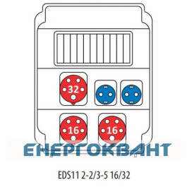 Будівельний щиток харчування ETI 004483306 з роз'ємами EDS11 2-2 / 3-5 16/32 (Роз'єм 16A / 5P-2 32A / 5P-1 Schuko-2 АВ: C16 / 1-2 C16 / 3-2 C32 / 3-1 )