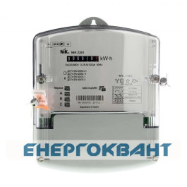Електричний лічильник NIK 2301 АП2В (нова назва АР2.0000.11)