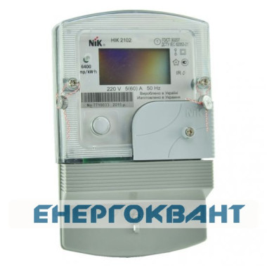Лічильник електроенергії NIK 2102-01 Е2Р (5-60A, + ZigBee)