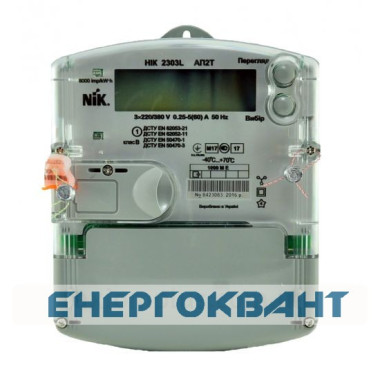 Електричний лічильник NIK 2303L АП2Т 1000 ME (5-60A)