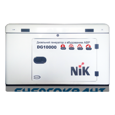 Дизельний генератор NIK DG10000
