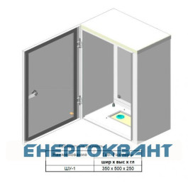 Навісний бокс Білмакс Б00030047 ШУ-1