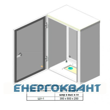 Навісний бокс Білмакс Б00030047 ШУ-1