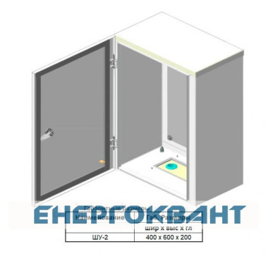 Навісний бокс Білмакс Б00030048 ШУ-2