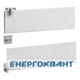 Кришка Hager KZ022 для 2P шин кВ263A / C (10шт)