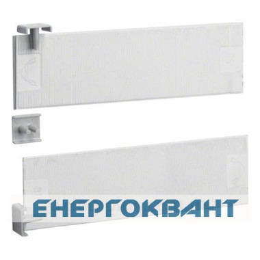 Кришка Hager KZ022 для 2P шин кВ263A / C (10шт)