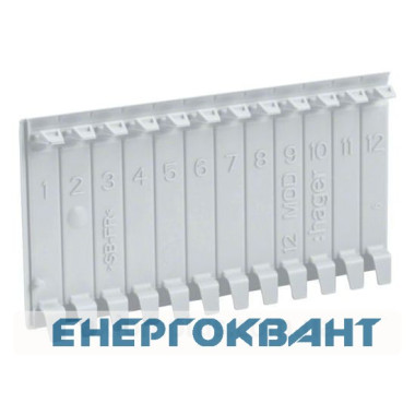 Смуга-заглушка Hager VZ413 для щитів шириною 6М (сіра) Смуга-заглушка Hager VZ413 для щитів шириною 6М (сіра)