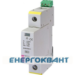 Обмежувач перенапруги ETI 002440394 ETITEC C T2 275/20 (1 + 0) 1p RC