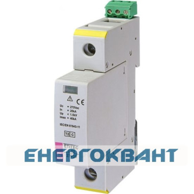Обмежувач перенапруги ETI 002440394 ETITEC C T2 275/20 (1 + 0) 1p RC
