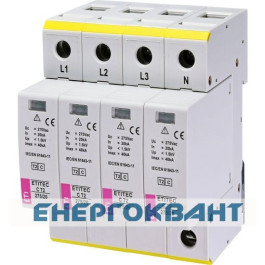 Обмежувач перенапруги ETI 002440395 ETITEC C T2 275/20 (4 + 0) 4p