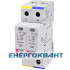Обмежувач перенапруги ETI 002440401 ETITEC C T2 275/20 (1 + 1) 2p