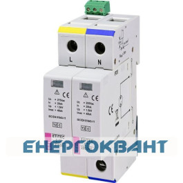 Обмежувач перенапруги ETI 002440402 ETITEC C T2 275/20 (1 + 1) 2p RC