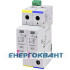 Обмежувач перенапруги ETI 002440402 ETITEC C T2 275/20 (1 + 1) 2p RC