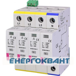 Обмежувач перенапруги ETI 002440404 ETITEC C T2 275/20 (3 + 1) 4p RC
