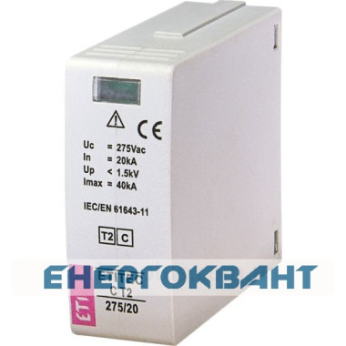 Змінний модуль ETI 002440414 ETITEC C T2 275/20 для обмежувача перенапруг