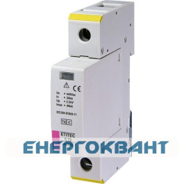 Обмежувач перенапруги ETI 002440405 ETITEC C T2 440/20 (1 + 0) 1p