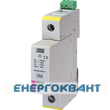 Обмежувач перенапруги ETI 002440420 ETITEC D T3 440/3 (1 + 0) 1p RC Обмежувач перенапруги ETI 002440420 ETITEC D T3 440/3 (1 + 0) 1p RC