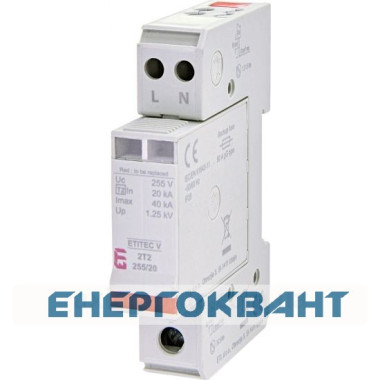 Обмежувач перенапруги ETI 002442942 ETITEC V 2T2 255/20 (1 + 1) Обмежувач перенапруги ETI 002442942 ETITEC V 2T2 255/20 (1 + 1)