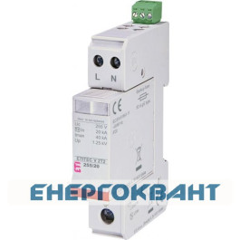 Обмежувач перенапруги ETI 002442946 ETITEC V 2T2 255/20 (2 + 0) RC