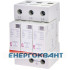 Обмежувач перенапруги ETI 002442955 ETITEC V T2 255/20 (3 + 0)