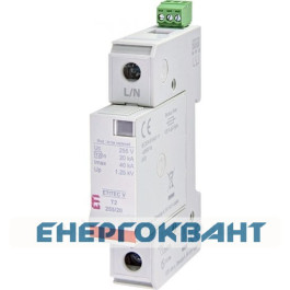 Обмежувач перенапруги ETI 002442958 ETITEC V T2 255/20 (1 + 0) RC