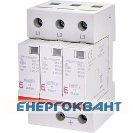 Обмежувач перенапруги ETI 002442961 ETITEC V T2 255/20 (3 + 0) RC