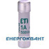 Запобіжник ETI 002621000 CH 10X38 aM 1A 500V