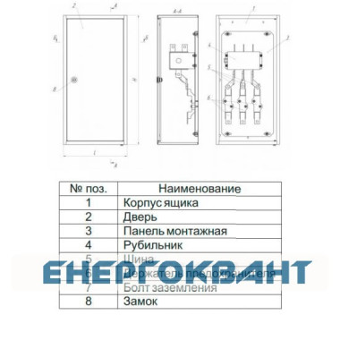 Ящик Білмакс Б00040089 ЯПРП-250 Г (IP54) економ (на два напрямки) Ящик Білмакс Б00040089 ЯПРП-250 Г (IP54) економ (на два напрямки)