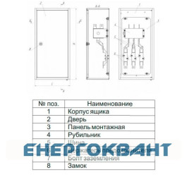 Ящик Білмакс Б00040091 ЯПРП-400 Г (IP54) економ (на два напрямки)