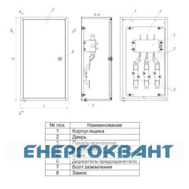 Ящик Білмакс Б00040103 ЯРП-400 Г (IP54) економ (на один напрямок)