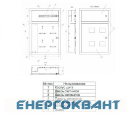 Цельнокорпусная вбудовується поверховий щит Білмакс Б00013671 ЩЕ-3-01