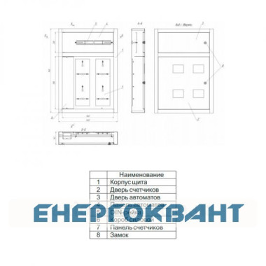 Навісний поверховий щит Білмакс Б00013685 ЩЕ-4-01Н