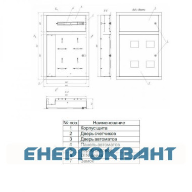 Цельнокорпусная вбудовується поверховий щит Білмакс Б00014801 ЩЕ-6-02 Цельнокорпусная вбудовується поверховий щит Білмакс Б00014801 ЩЕ-6-02