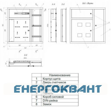 Цельнокорпусная вбудовується поверховий щит Білмакс Б00022719 ЩЕ-7ст 02 зі слабкострумових відсіком