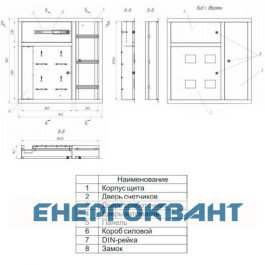 Цельнокорпусная вбудовується поверховий щит Білмакс Б00030153 ЩЕ-7ст 02 (дзеркальний)