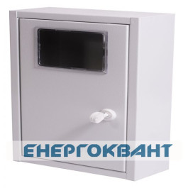 Обліково розподільний щиток Білмакс Б00020598 ЯУР-1Н-8е економ