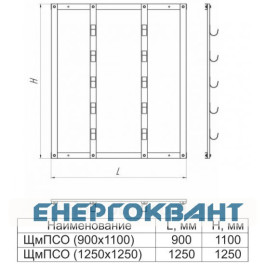 Пожежний щит відкритого типу Білмакс Б00004891 ЩмПСО (900х1100)