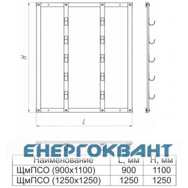 Пожежний щит відкритого типу Білмакс Б00004891 ЩмПСО (900х1100)