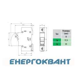 Роз'єднувач ETI 002540213 EFH 10 2P 25A 1000V DC