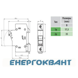 Роз'єднувач ETI 002540513 EFH 10 2P 25A 1000V DC (з адаптером)