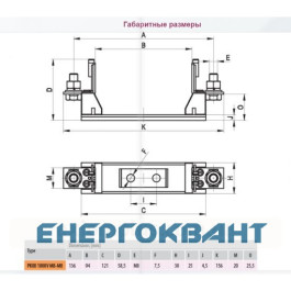 Тримач запобіжника ETI 004132026 PK 00 160A 1p 1000V AC / DC (M8-M8)