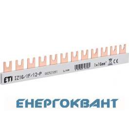 Шина харчування ETI 2921091 IZ 16 / 1F / 12 1р (0,21m)