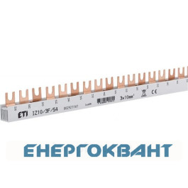 Шина харчування ETI 2921141 IZ 10 / 3F / 54 3р (1m)