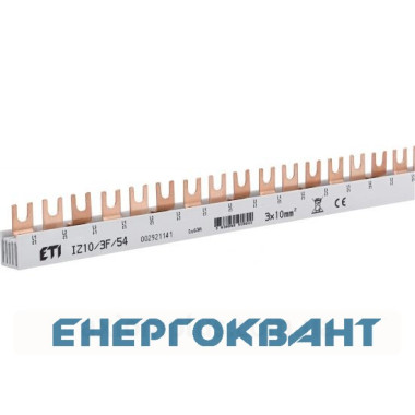 Шина харчування ETI 2921141 IZ 10 / 3F / 54 3р (1m)