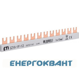 Шина харчування ETI 2921143 IZ 10 / 1F / 12 1р (0,21m)