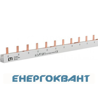 Шина харчування ETI 2921255 IZ50 / 3F / 39 3p (1,045m)