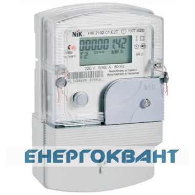 Електролічильник Nik 2102-01.Е2Р1 220В (5-60) А радіомодулем (ZigBee)