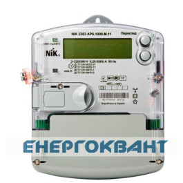 Електролічильник Nik 2303 AP6.1000.M.11 3х220 / 380В (5-80А)